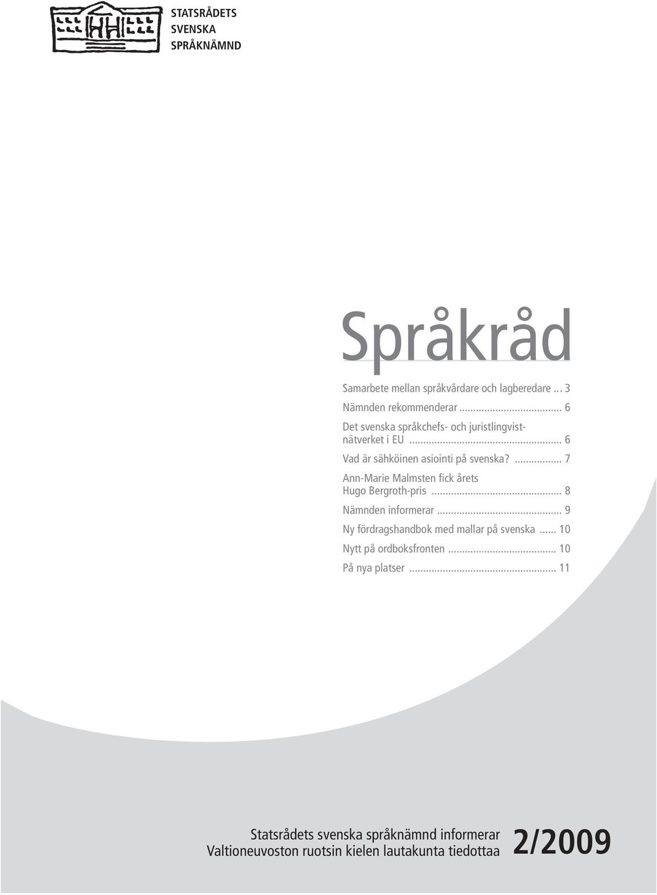 ... 7 Ann-Marie Malmsten fick årets Hugo Bergroth-pris... 8 Nämnden informerar... 9 Ny fördragshandbok med mallar på svenska.