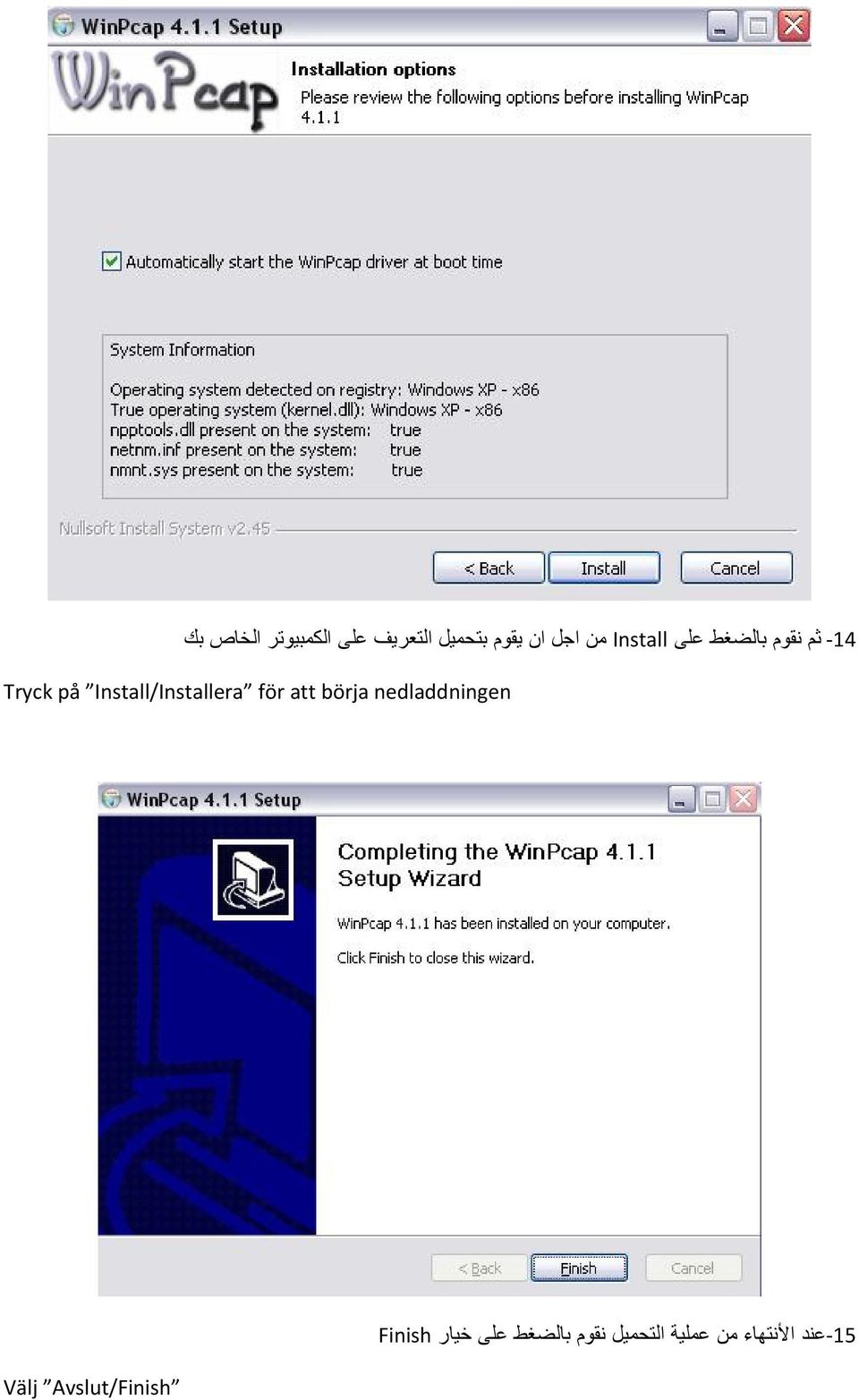 Install/Installera för att börja nedladdningen 15 عند