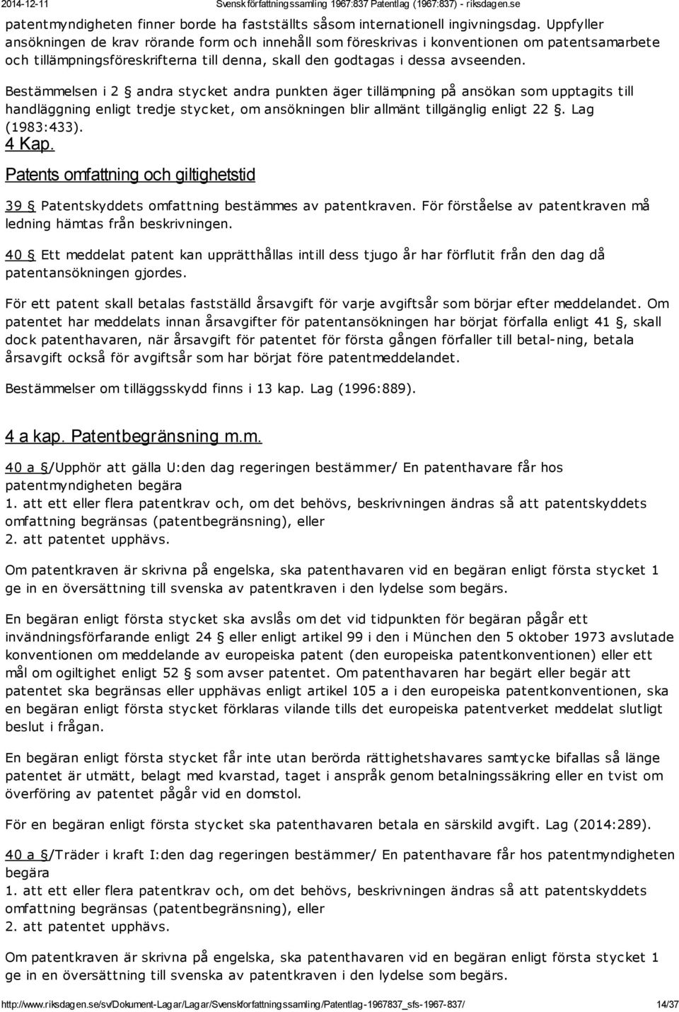 Bestämmelsen i 2 andra stycket andra punkten äger tillämpning på ansökan som upptagits till handläggning enligt tredje stycket, om ansökningen blir allmänt tillgänglig enligt 22. Lag (1983:433).