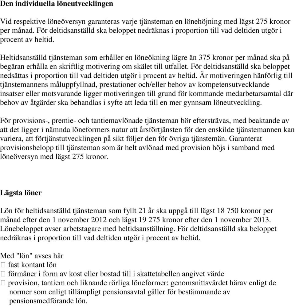 Heltidsanställd tjänsteman som erhåller en löneökning lägre än 375 kronor per månad ska på begäran erhålla en skriftlig motivering om skälet till utfallet.