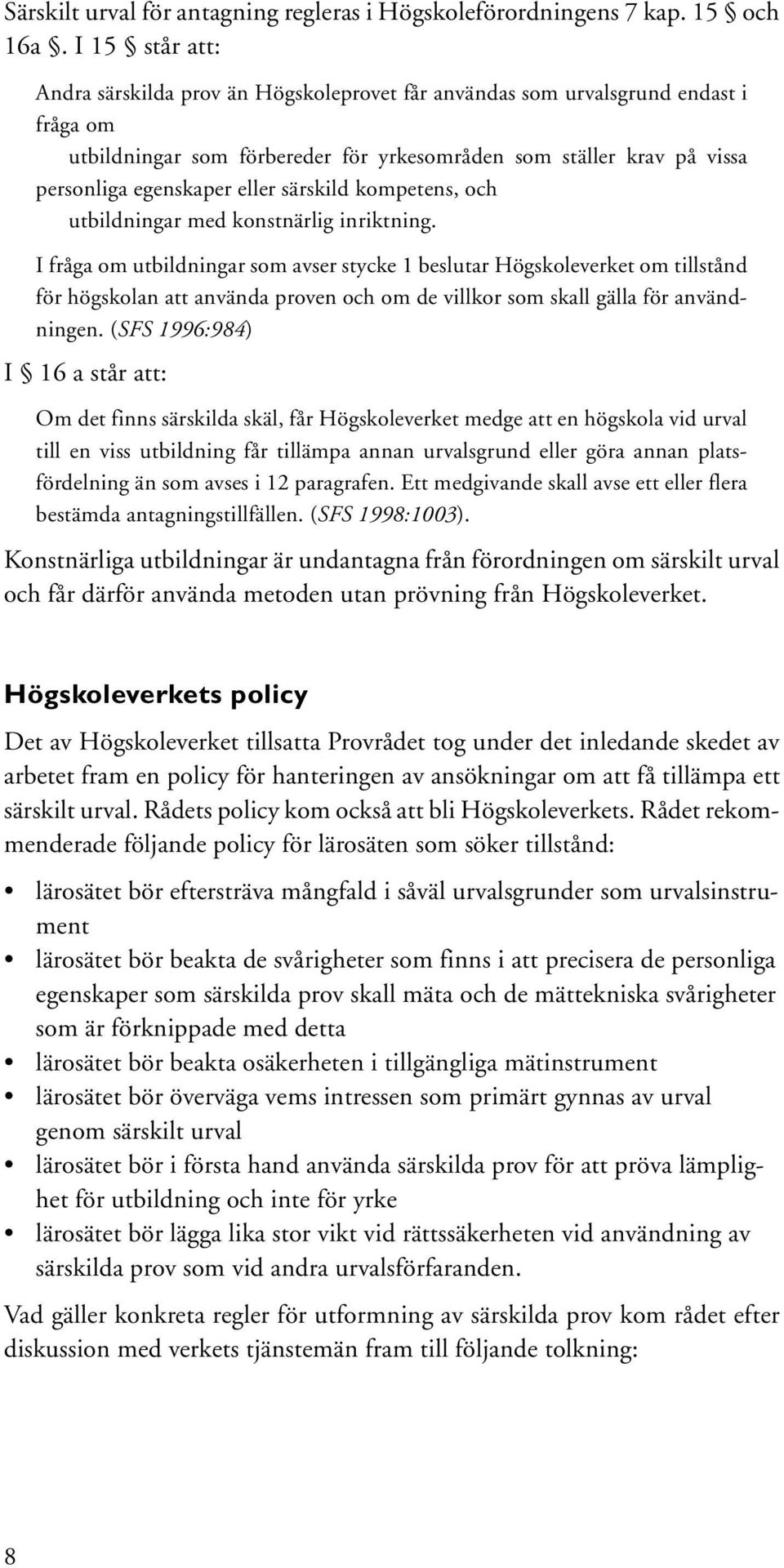 särskild kompetens, och utbildningar med konstnärlig inriktning.