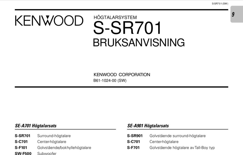 surround-högtalare S-C701 Center-högtalare S-C701 Center-högtalare S-F101