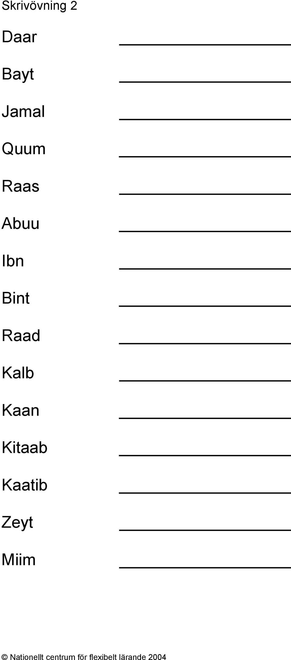 Abuu Ibn Bint Raad