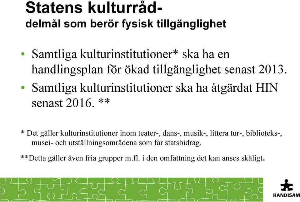 Samtliga kulturinstitutioner ska ha åtgärdat HIN senast 2016.