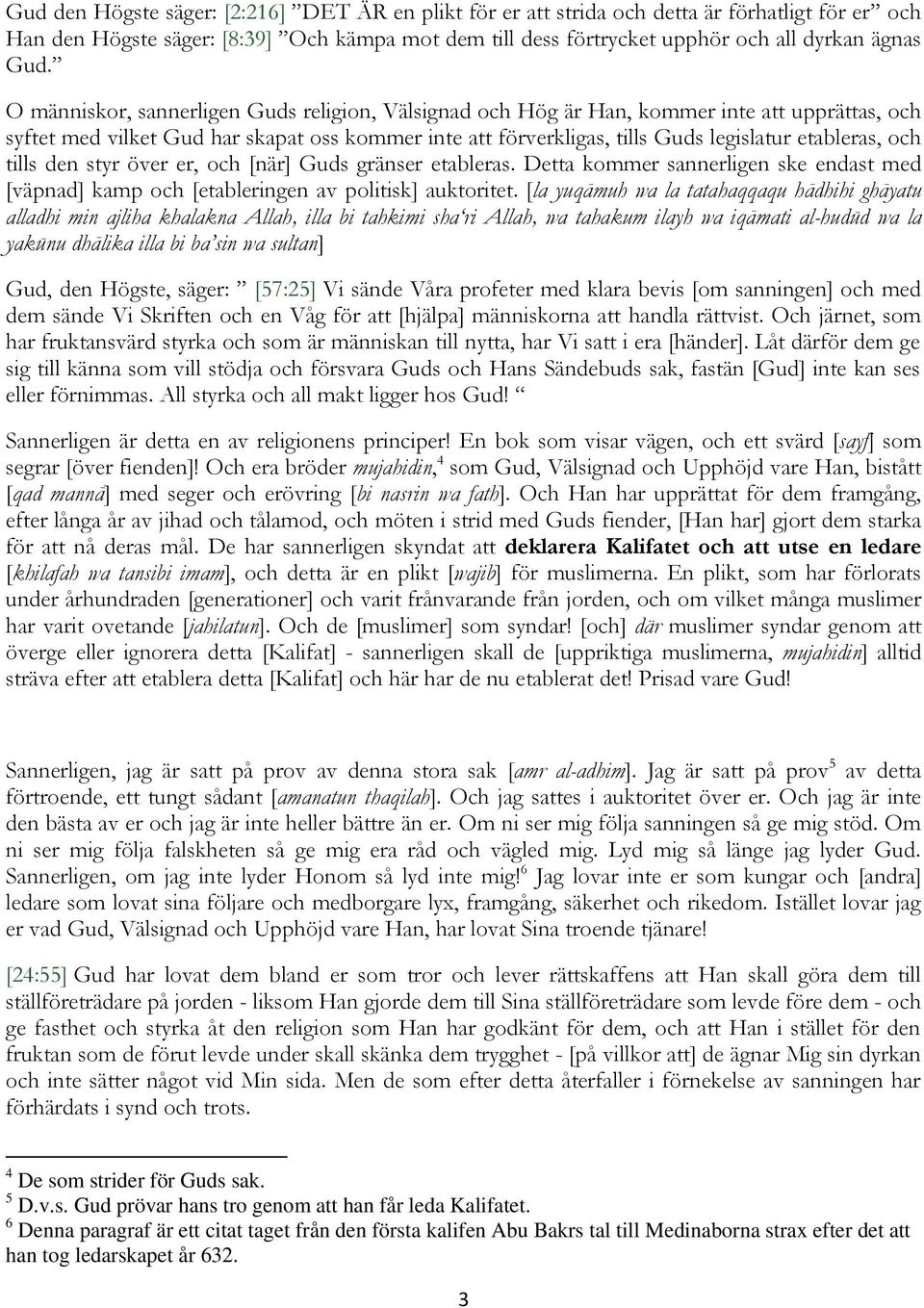 och tills den styr över er, och [när] Guds gränser etableras. Detta kommer sannerligen ske endast med [väpnad] kamp och [etableringen av politisk] auktoritet.