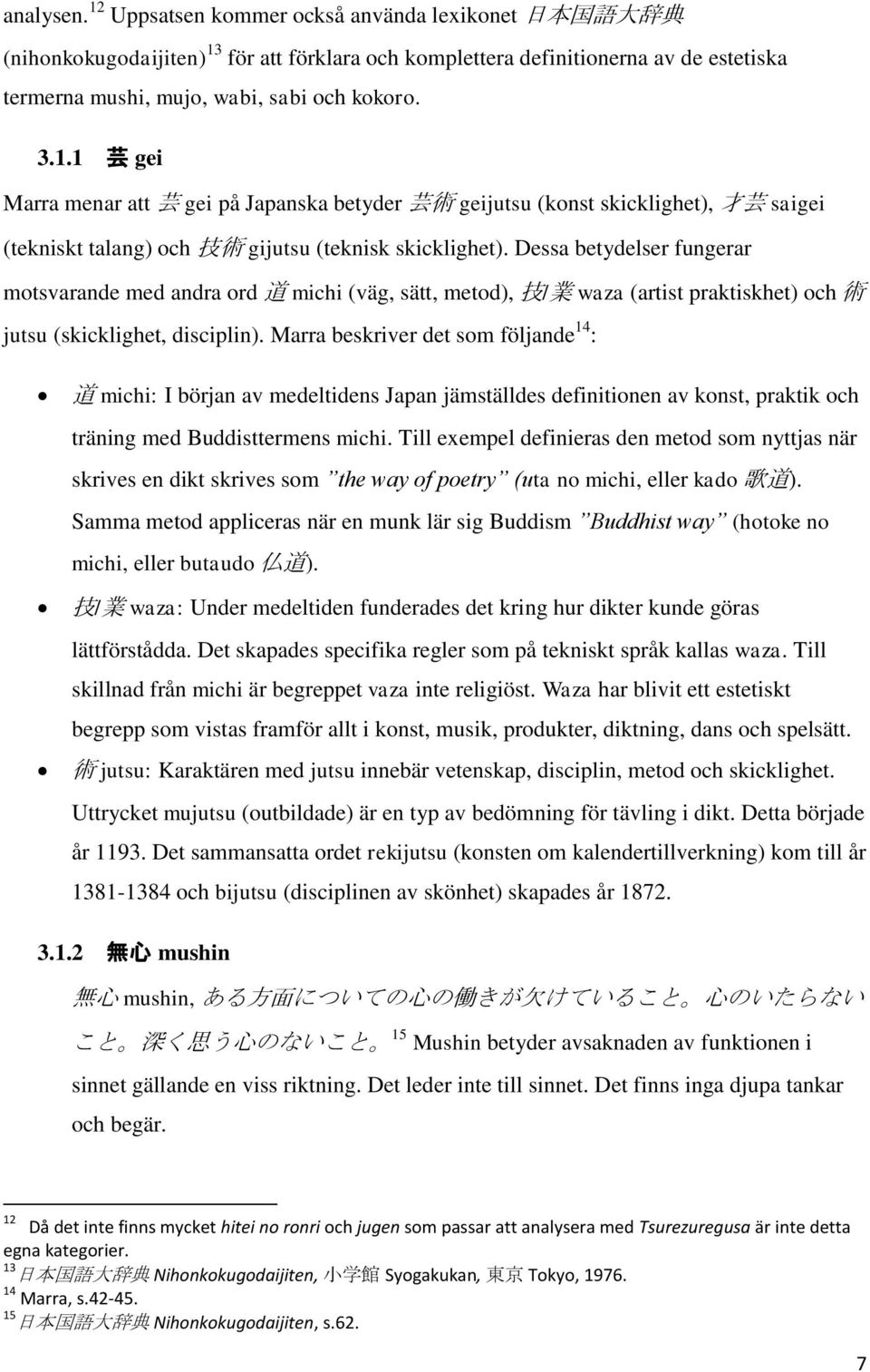 Dessa betydelser fungerar motsvarande med andra ord 道 michi (väg, sätt, metod), 技 / 業 waza (artist praktiskhet) och 術 jutsu (skicklighet, disciplin).