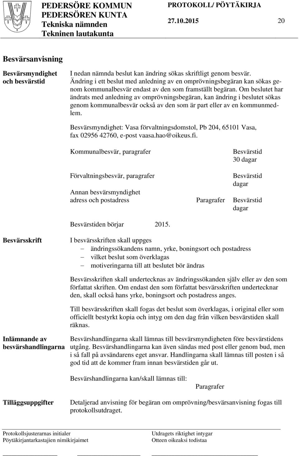 Om beslutet har ändrats med anledning av omprövningsbegäran, kan ändring i beslutet sökas genom kommunalbesvär också av den som är part eller av en kommunmedlem.