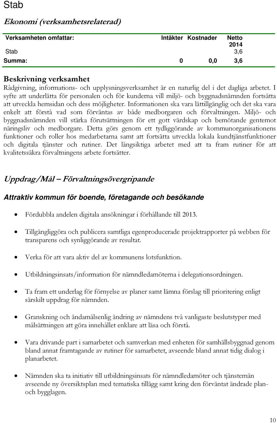 Informationen ska vara lättillgänglig och det ska vara enkelt att förstå vad som förväntas av både medborgaren och förvaltningen.