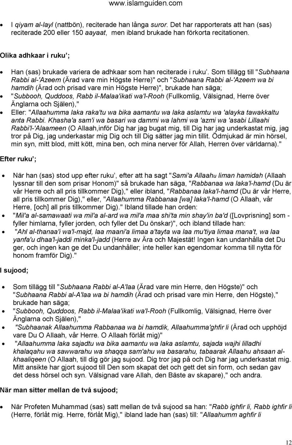 Som tillägg till "Subhaana Rabbi al-'azeem (Ärad vare min Högste Herre)" och "Subhaana Rabbi al-'azeem wa bi hamdih (Ärad och prisad vare min Högste Herre)", brukade han säga; "Subbooh, Quddoos, Rabb