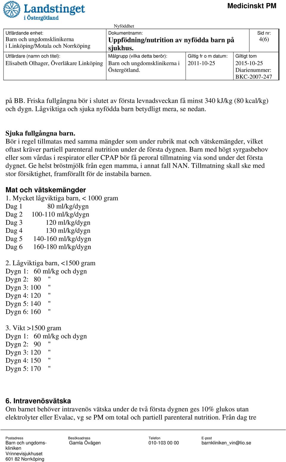 Barn med högt syrgasbehov eller som vårdas i respirator eller CPAP bör få peroral tillmatning via sond under det första dygnet. Ge helst bröstmjölk från egen mamma, i annat fall NAN.