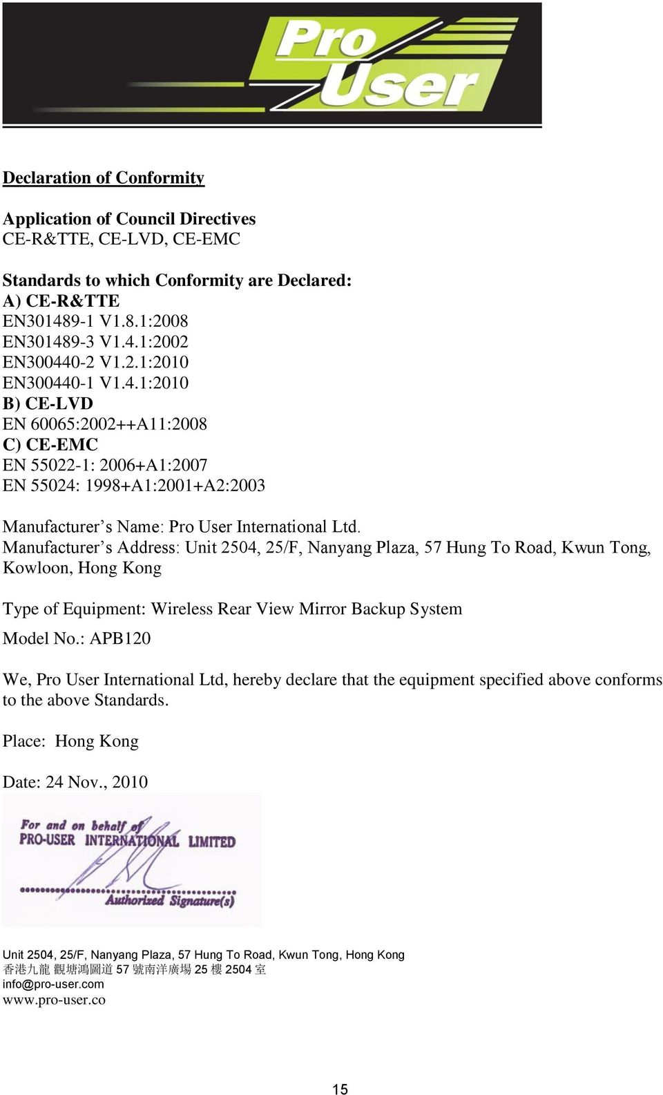 Manufacturer s Address: Unit 2504, 25/F, Nanyang Plaza, 57 Hung To Road, Kwun Tong, Kowloon, Hong Kong Type of Equipment: Wireless Rear View Mirror Backup System Model No.