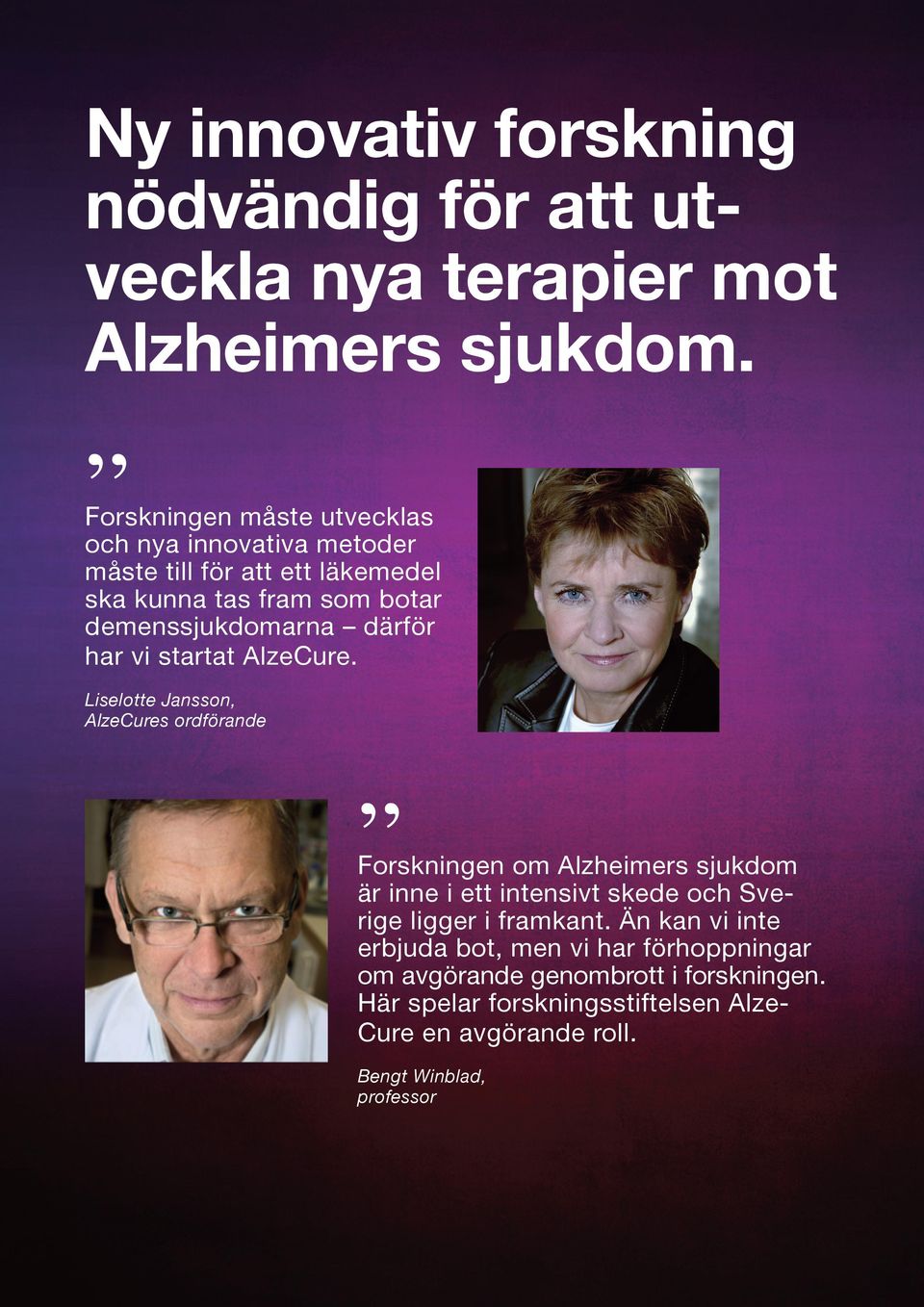 startat AlzeCure. Liselotte Jansson, AlzeCures ordförande Forskningen om Alzheimers sjukdom är inne i ett intensivt skede och Sverige ligger i framkant.