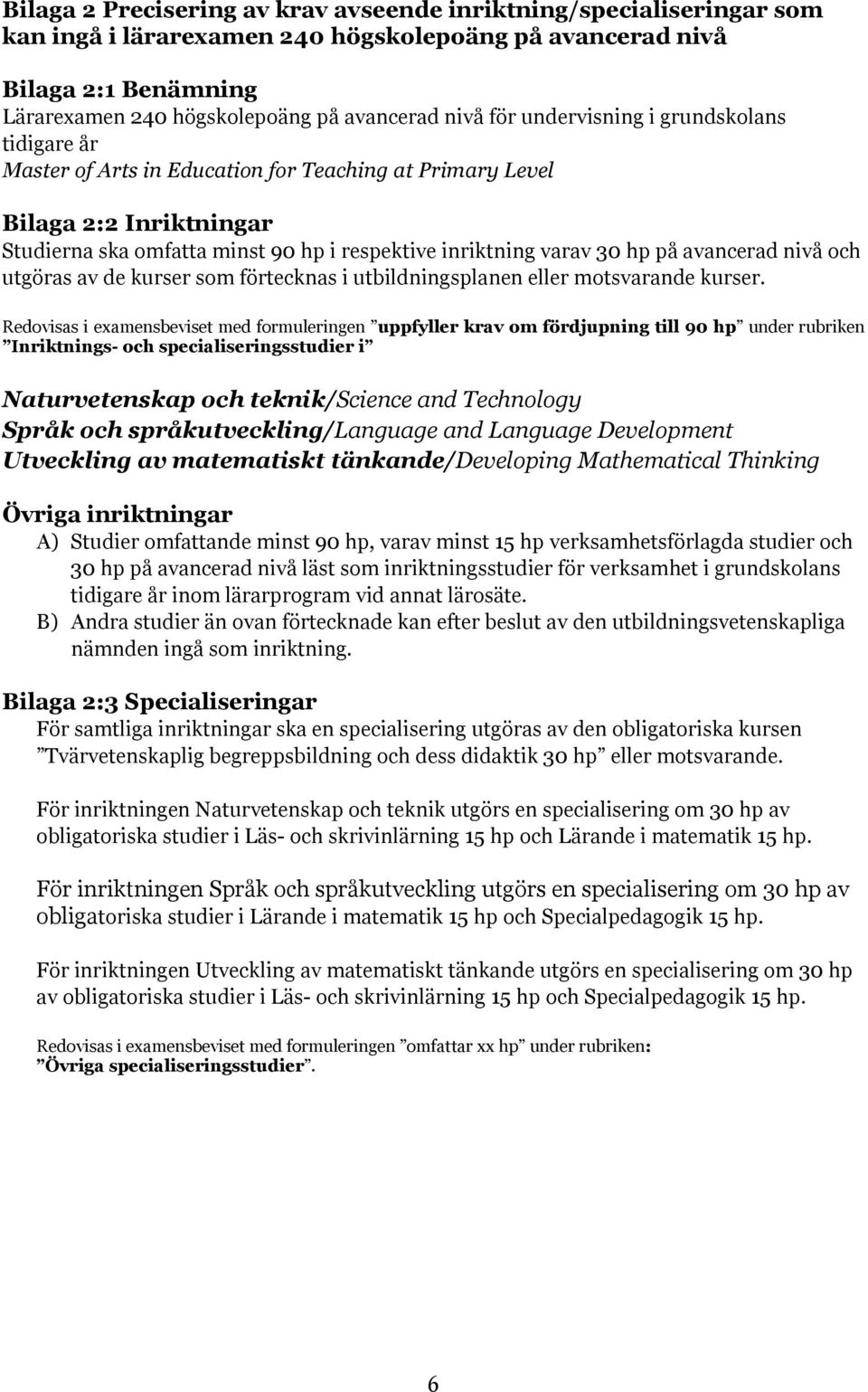 avancerad nivå och utgöras av de kurser som förtecknas i utbildningsplanen eller motsvarande kurser.