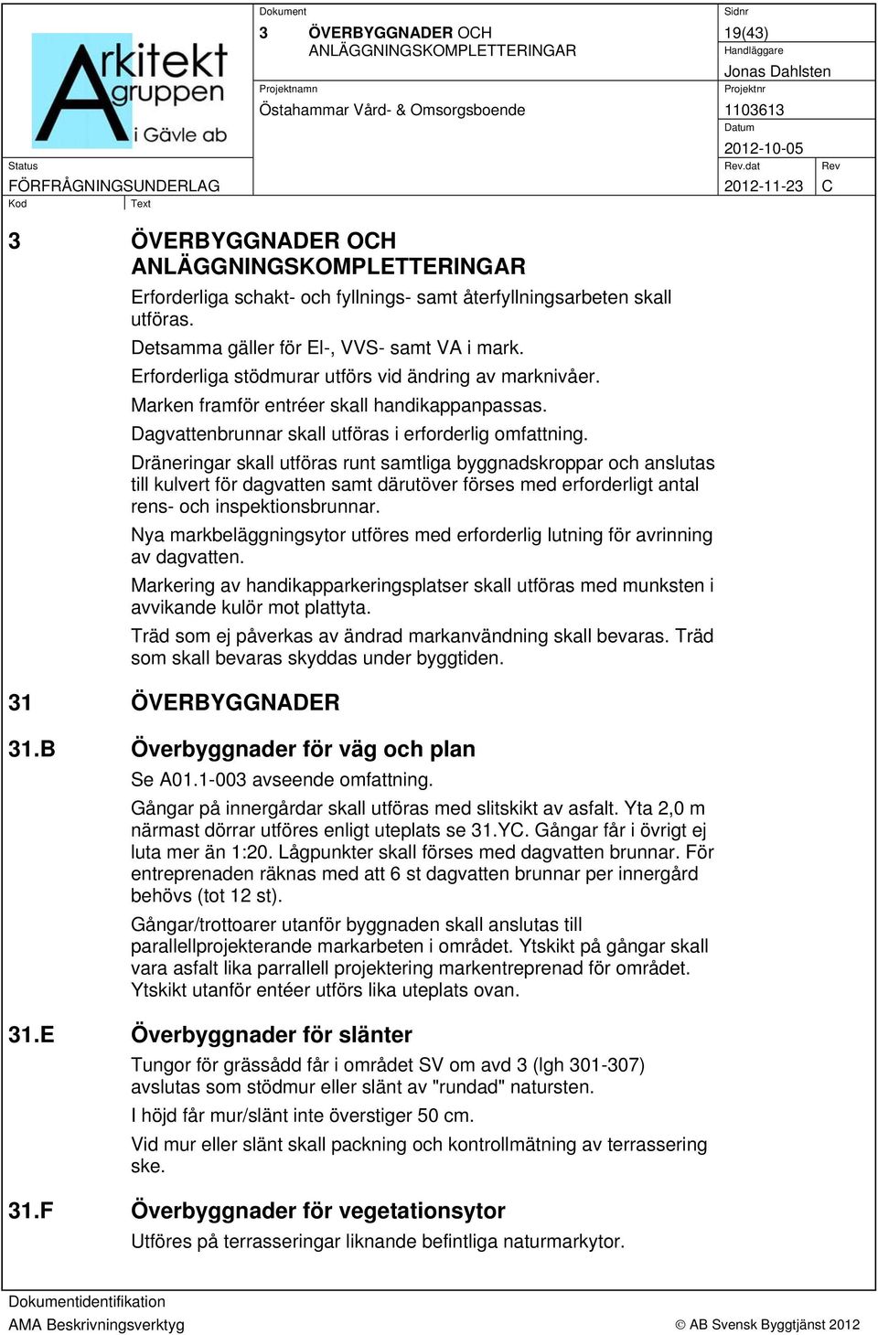 Dagvattenbrunnar skall utföras i erforderlig omfattning.