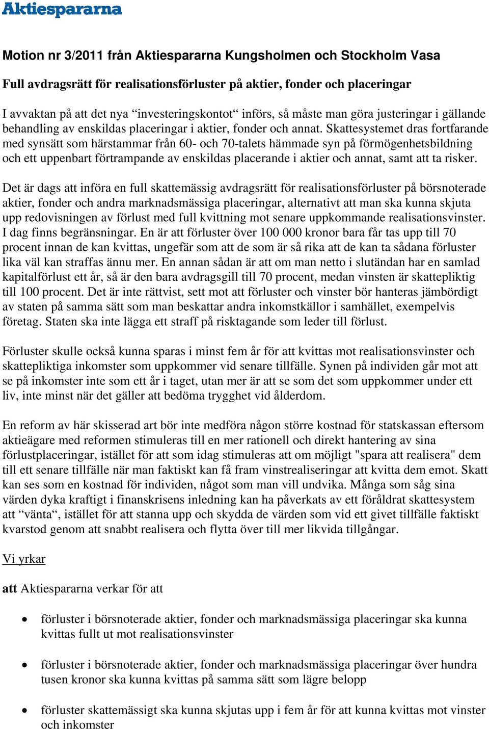 Skattesystemet dras fortfarande med synsätt som härstammar från 60- och 70-talets hämmade syn på förmögenhetsbildning och ett uppenbart förtrampande av enskildas placerande i aktier och annat, samt