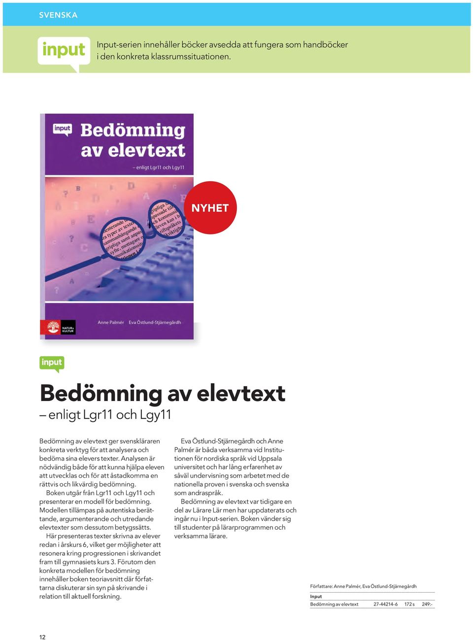 Analysen är nödvändig både för att kunna hjälpa eleven att utvecklas och för att åstadkom ma en rättvis och likvärdig bedömning.