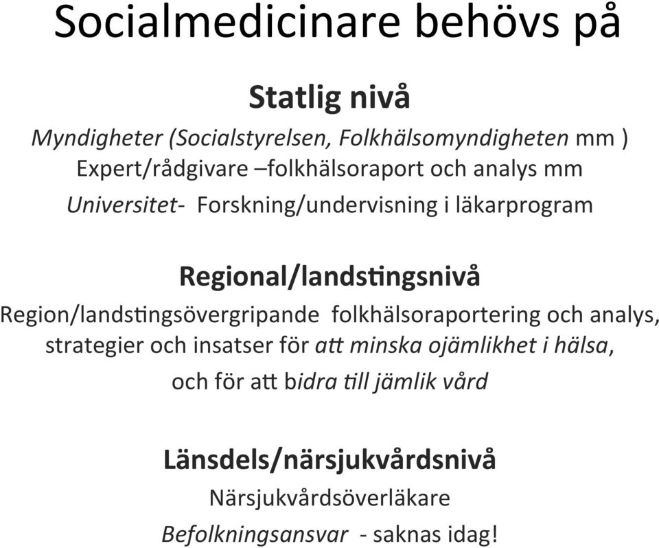 Region/lands:ngsövergripande folkhälsoraportering och analys, strategier och insatser för a; minska ojämlikhet i