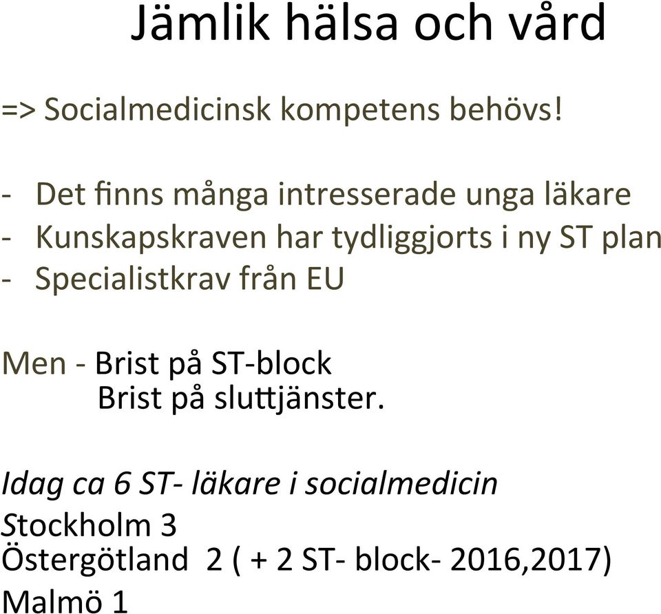 ny ST plan - Specialistkrav från EU Men - Brist på ST-block Brist på