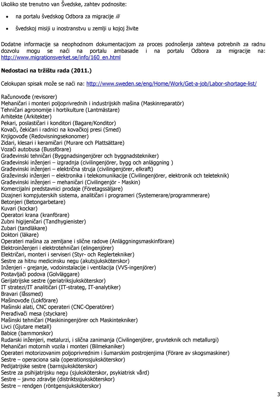 html Nedostaci na tržištu rada (2011.) Celokupan spisak može se naći na: http://www.sweden.