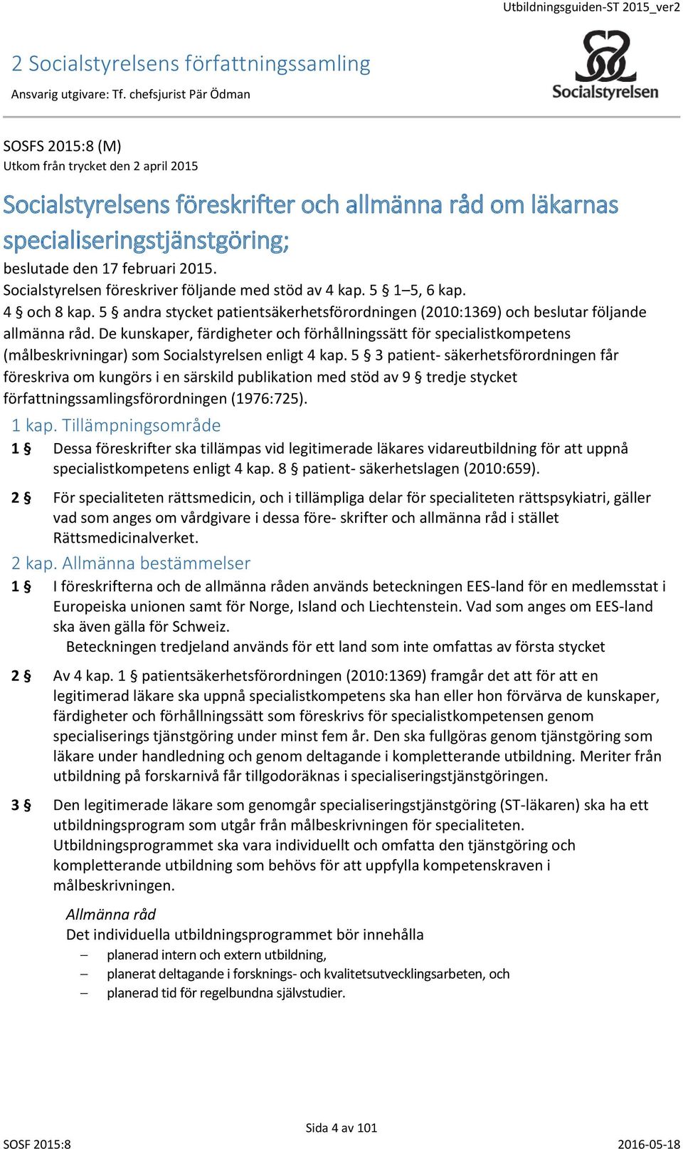 Socialstyrelsen föreskriver följande med stöd av 4 kap. 5 1 5, 6 kap. 4 och 8 kap. 5 andra stycket patientsäkerhetsförordningen (2010:1369) och beslutar följande allmänna råd.