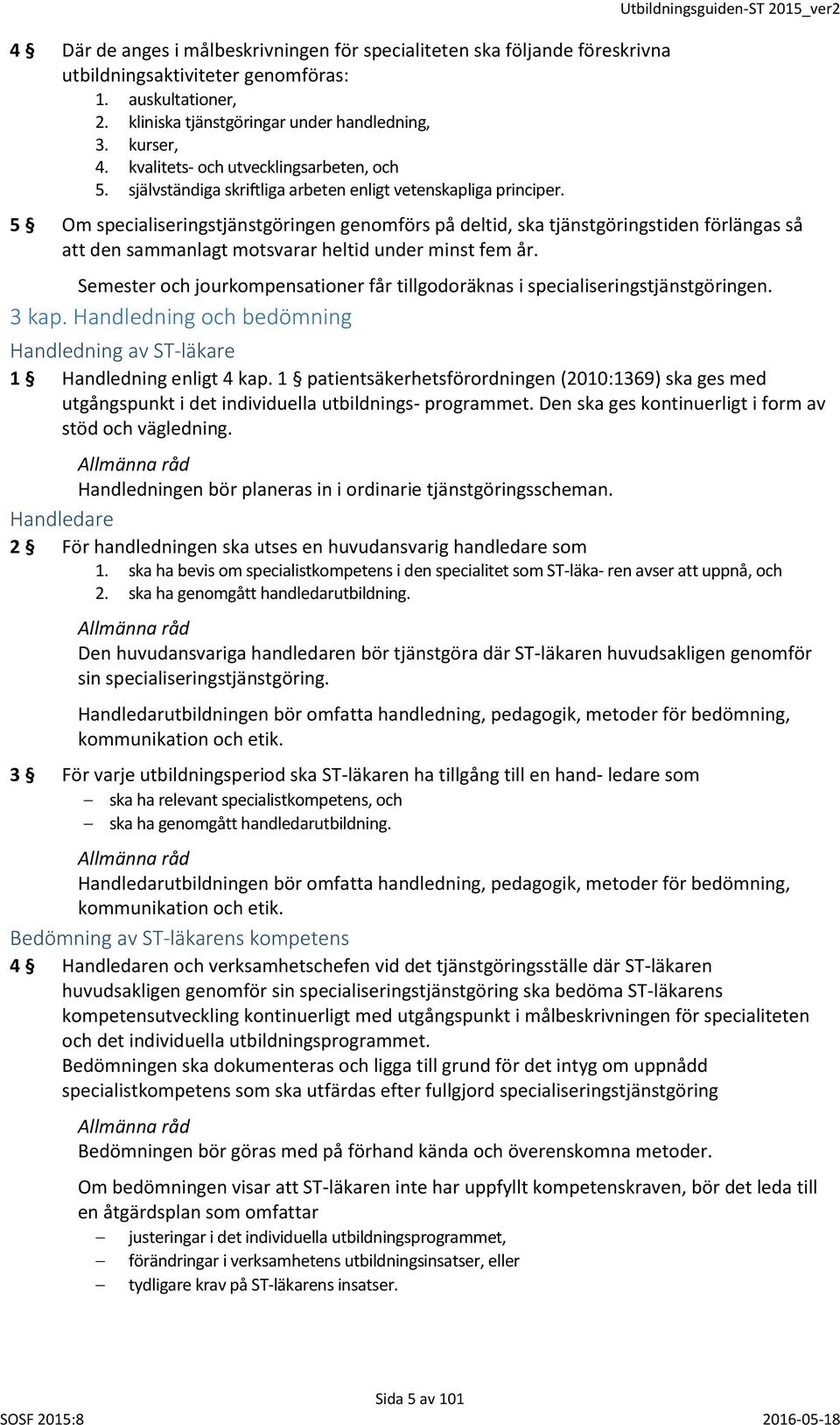 Utbildningsguiden-ST 2015_ver2 5 Om specialiseringstjänstgöringen genomförs på deltid, ska tjänstgöringstiden förlängas så att den sammanlagt motsvarar heltid under minst fem år.