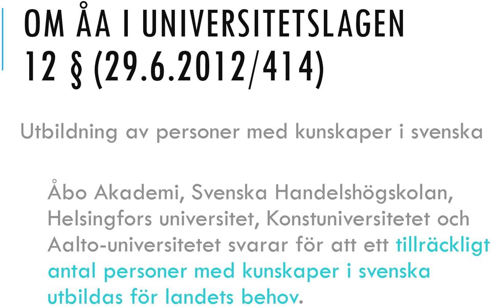 Svenska Handelshögskolan, Helsingfors universitet, Konstuniversitetet och