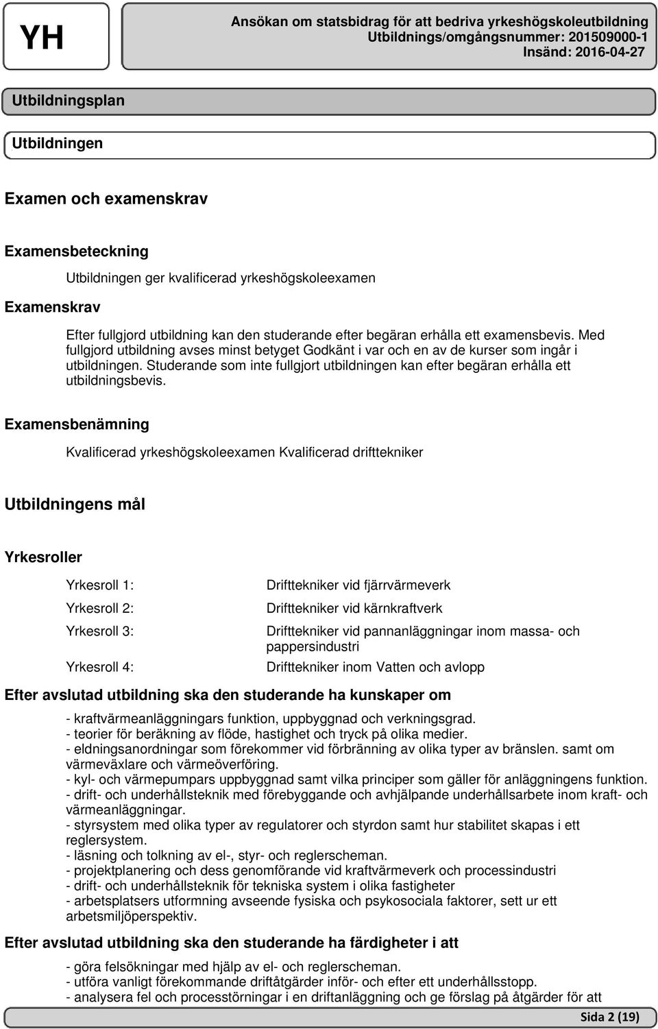 Studerande som inte fullgjort utbildningen kan efter begäran erhålla ett utbildningsbevis.