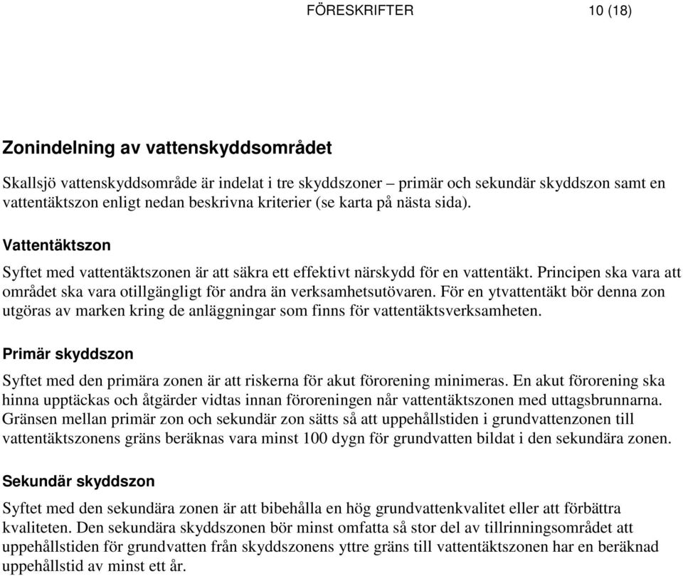 Principen ska vara att området ska vara otillgängligt för andra än verksamhetsutövaren. För en ytvattentäkt bör denna zon utgöras av marken kring de anläggningar som finns för vattentäktsverksamheten.