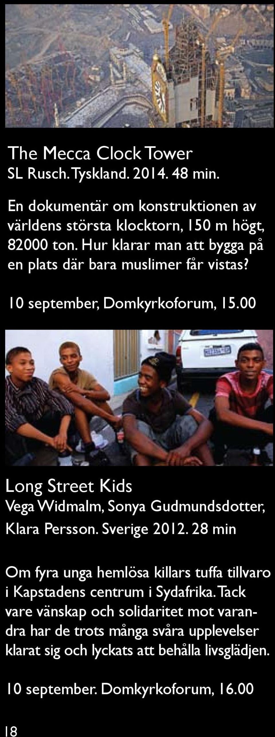 00 Long Street Kids Vega Widmalm, Sonya Gudmundsdotter, Klara Persson. Sverige 2012.