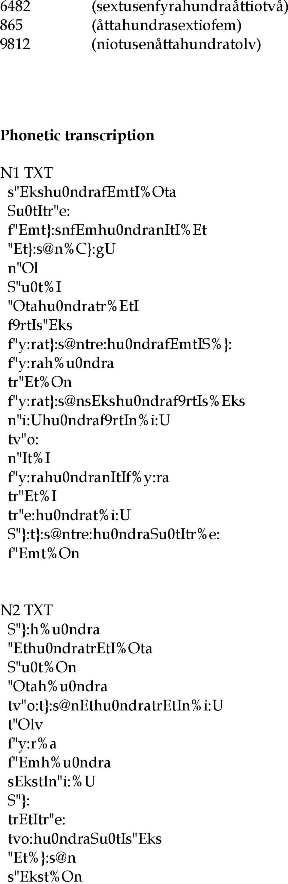 f"y:rat}:s@nsekshu0ndraf9rtis%eks n"i:uhu0ndraf9rtin%i:u tv"o: n"it%i f"y:rahu0ndranitif%y:ra tr"et%i tr"e:hu0ndrat%i:u S"}:t}:s@ntre:hu0ndraSu0tItr%e: f"emt%on