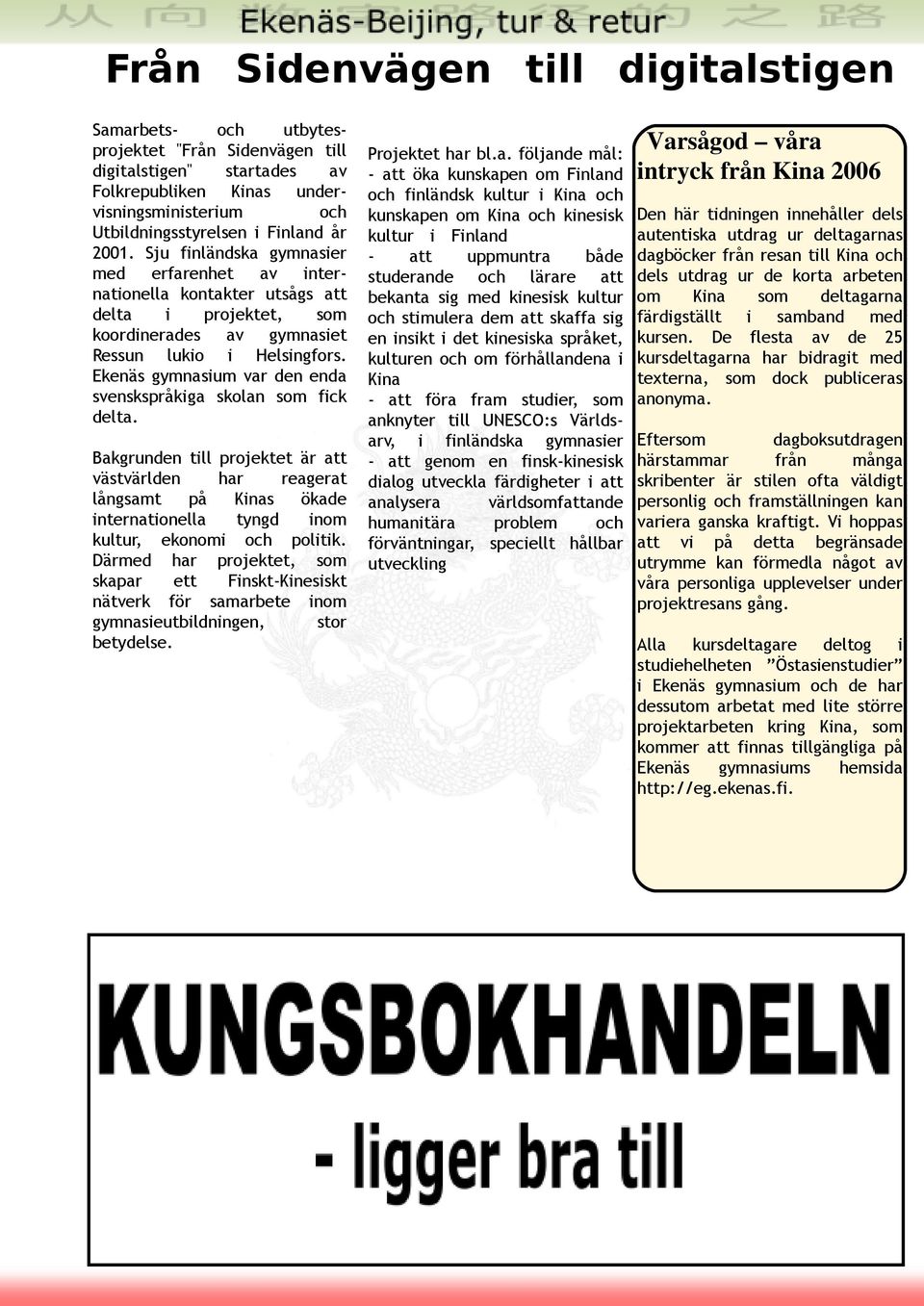 Bk grund n proj k är väsvär d n h r r g r ångsm på Kns ök d n rnon yngd nom k u ur, k onom po k. Därm d h r proj k, sk pr Fnsk -Kn ssk näv rk för sm rb nom gym ns ub dnng n, sor b yd s. Proj k h r b.