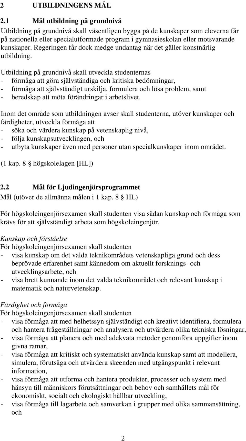 kunskaper. Regeringen får dock medge undantag när det gäller konstnärlig utbildning.