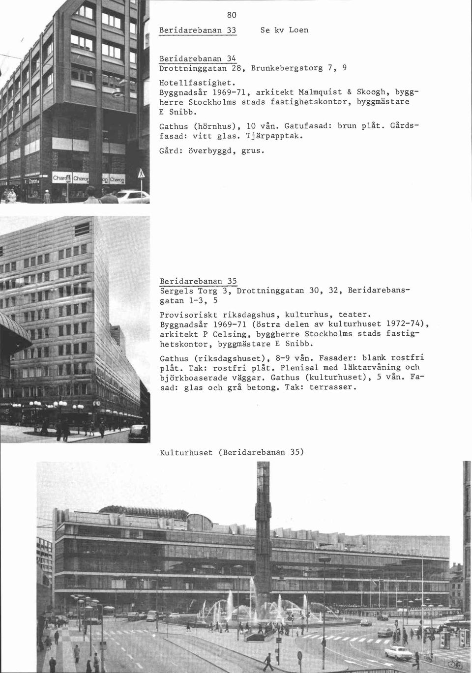 Byggnadsår 1969-71, arkitekt Malmquist & Skoogh, byggherre Stockholms stads