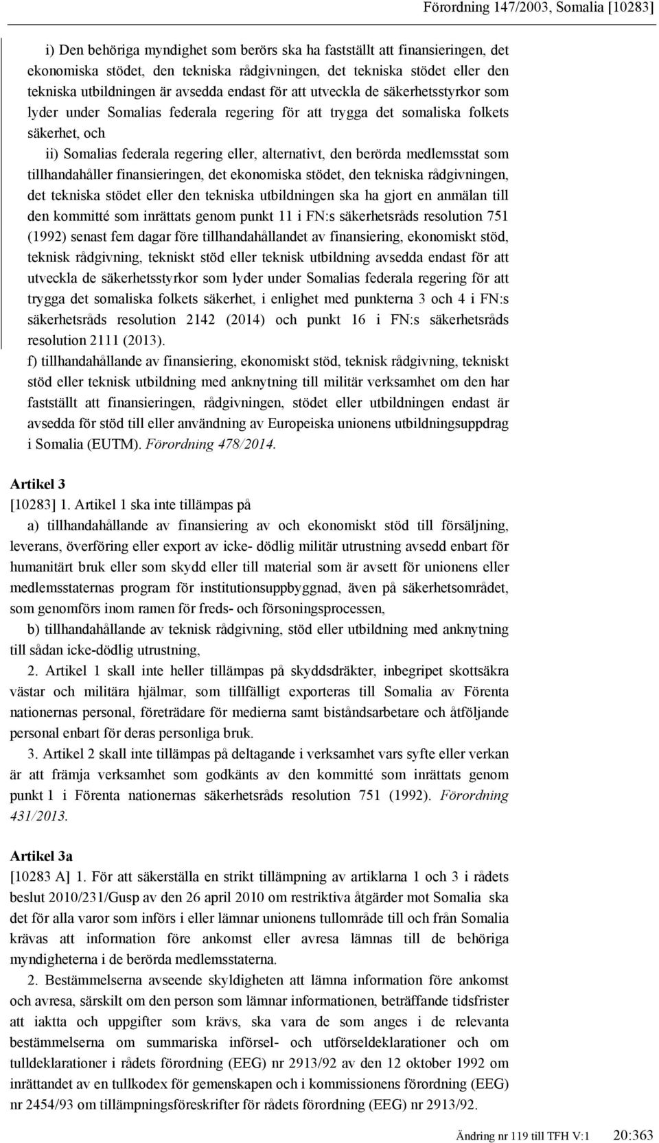 regering eller, alternativt, den berörda medlemsstat som tillhandahåller finansieringen, det ekonomiska stödet, den tekniska rådgivningen, det tekniska stödet eller den tekniska utbildningen ska ha