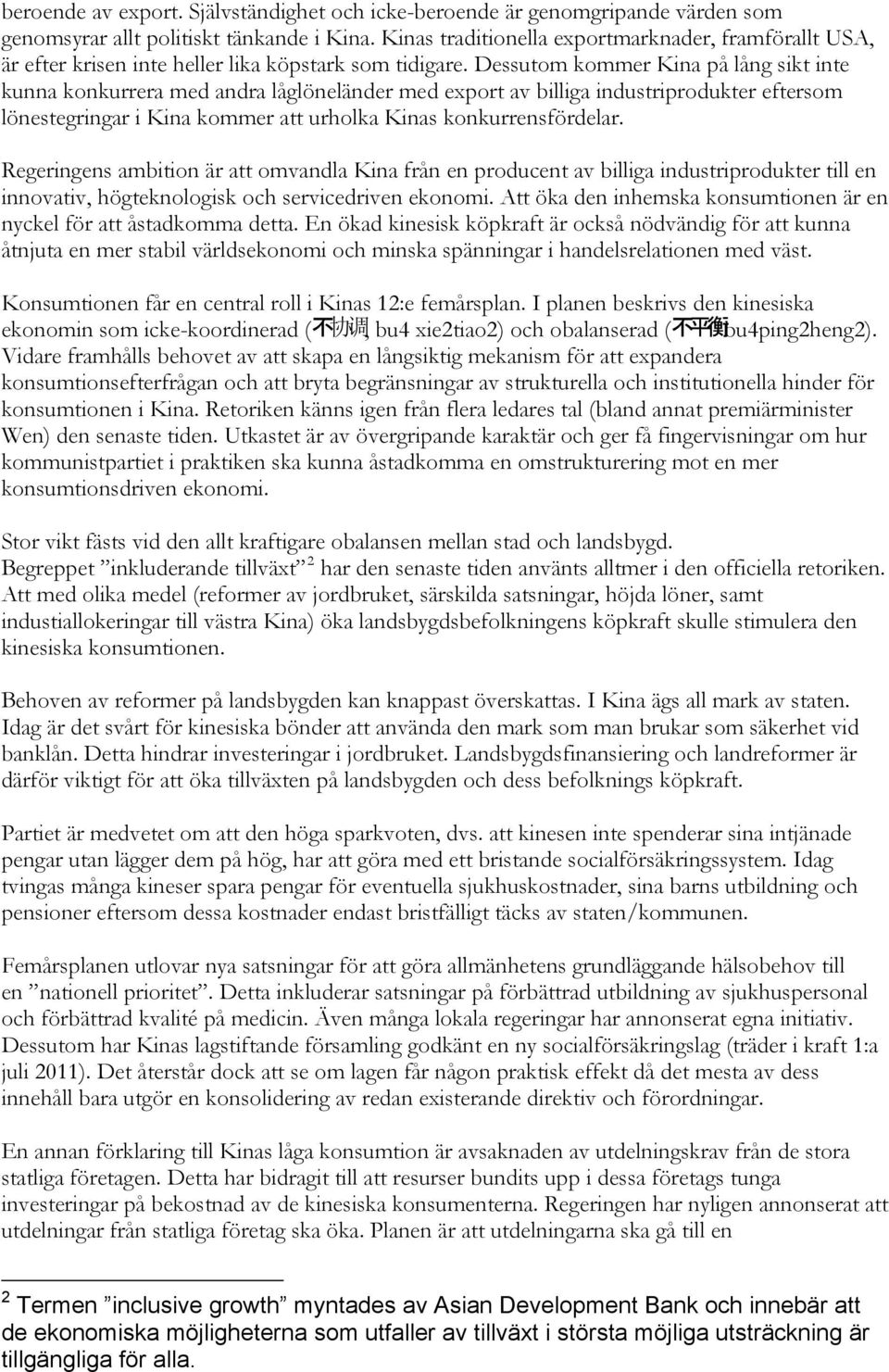 Dessutom kommer Kina på lång sikt inte kunna konkurrera med andra låglöneländer med export av billiga industriprodukter eftersom lönestegringar i Kina kommer att urholka Kinas konkurrensfördelar.