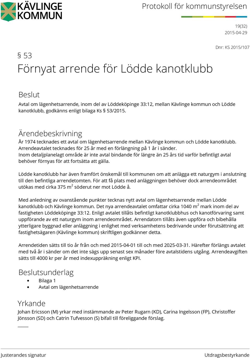 Inom detaljplanelagt område är inte avtal bindande för längre än 25 års tid varför befintligt avtal behöver förnyas för att fortsätta att gälla.