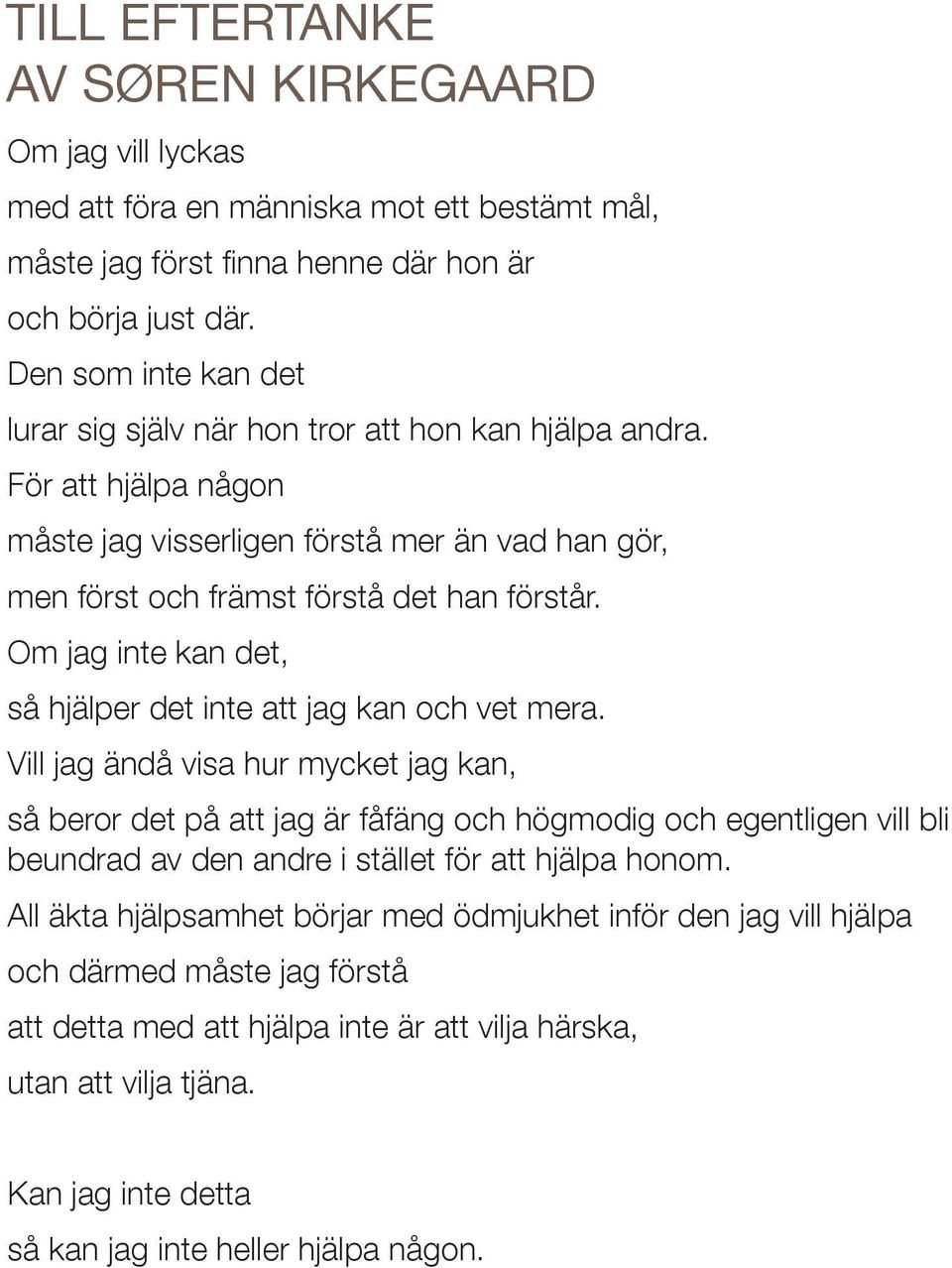Om jag inte kan det, så hjälper det inte att jag kan och vet mera.