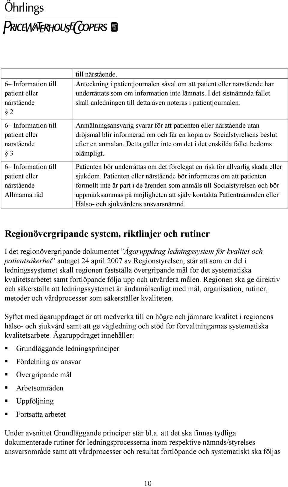 I det sistnämnda fallet skall anledningen till detta även noteras i patientjournalen.