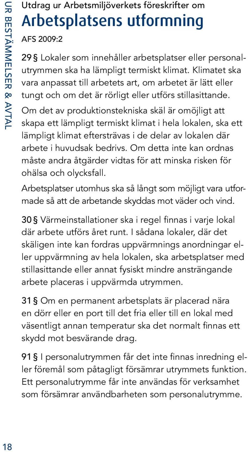 Om det av produktionstekniska skäl är omöjligt att skapa ett lämpligt ter miskt klimat i hela lokalen, ska ett lämpligt klimat eftersträvas i de delar av lokalen där arbete i huvudsak bedrivs.