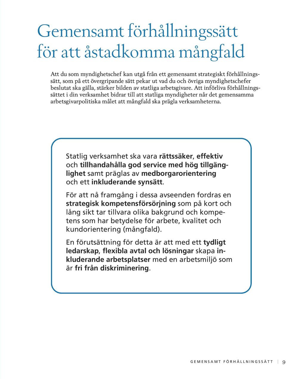 Att införliva förhållningssättet i din verksamhet bidrar till att statliga myndigheter når det gemensamma arbetsgivarpolitiska målet att mångfald ska prägla verksamheterna.