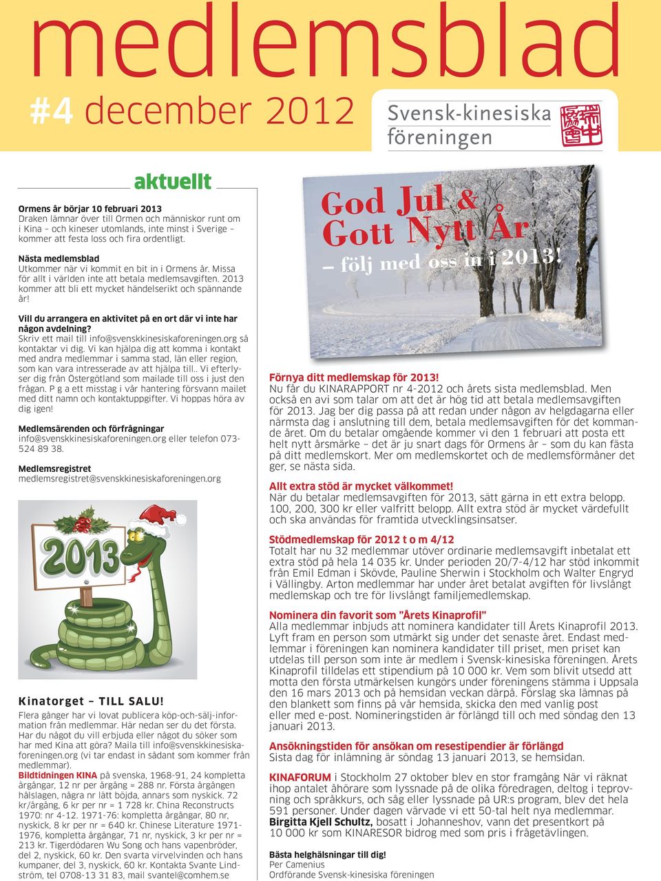 2013 kommer att bli ett mycket händelserikt och spännande år! Vill du arrangera en aktivitet på en ort där vi inte har någon avdelning? Skriv ett mail till info@svenskkinesiskaforeningen.