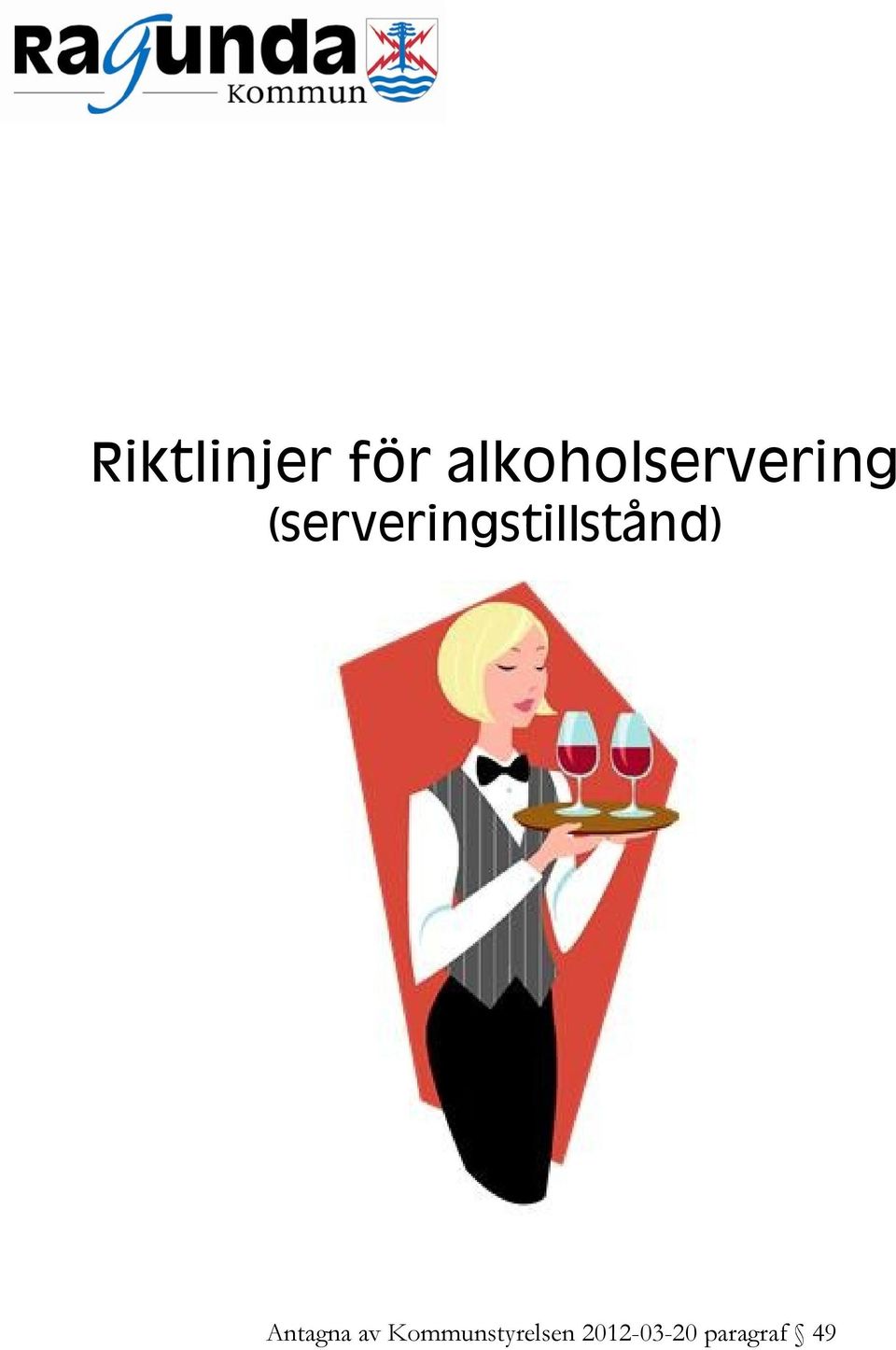 (serveringstillstånd)