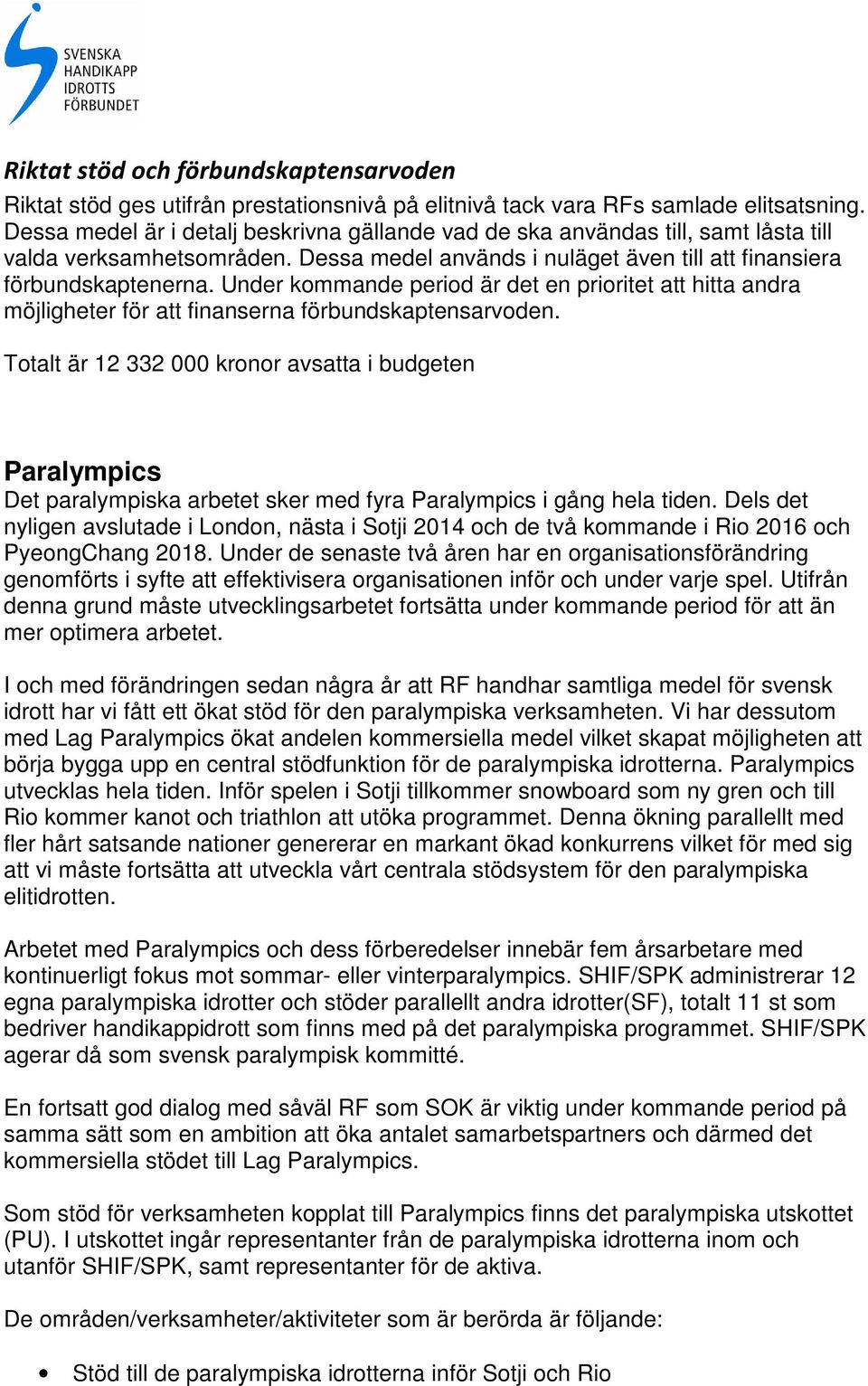 Under kommande period är det en prioritet hitta andra möjligheter för finanserna förbundskaptensarvoden.