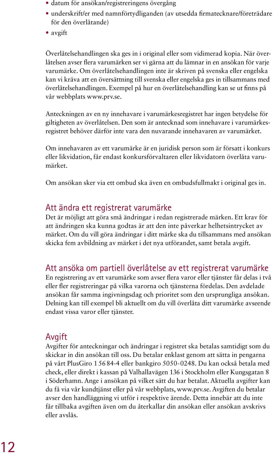 Om överlåtelsehandlingen inte är skriven på svenska eller engelska kan vi kräva att en översättning till svenska eller engelska ges in tillsammans med överlåtelsehandlingen.