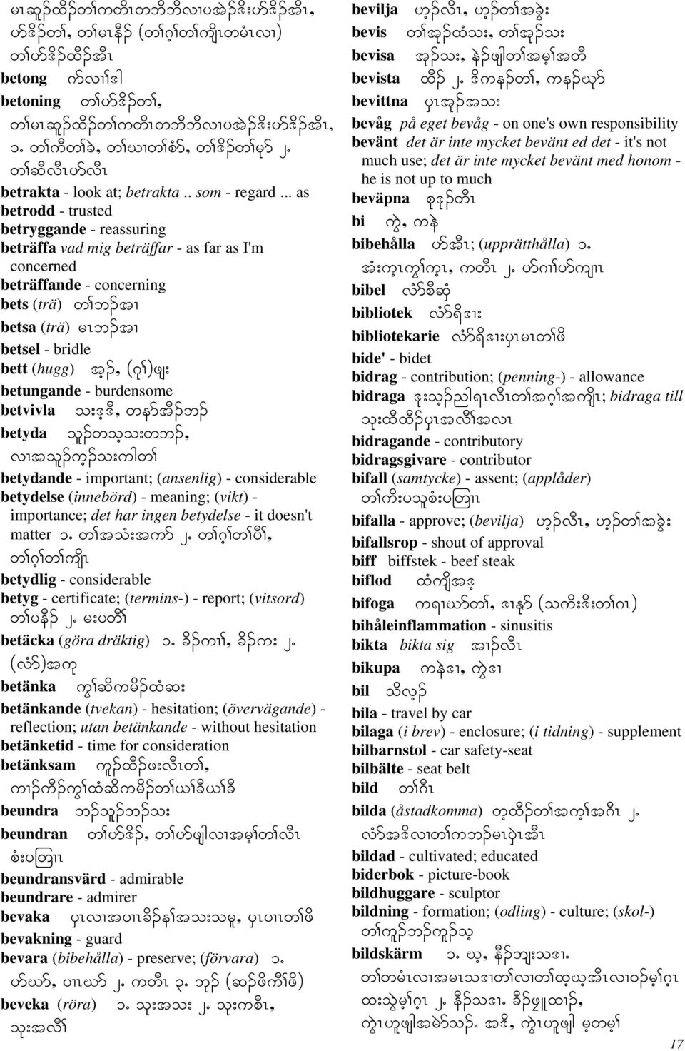 .. as betrodd - trusted betryggande - reassuring beträffa vad mig beträffar - as far as I'm concerned beträffande - concerning bets (trä) w>b.tx betsa (trä) rrb.tx betsel - bridle bett (hugg) th.