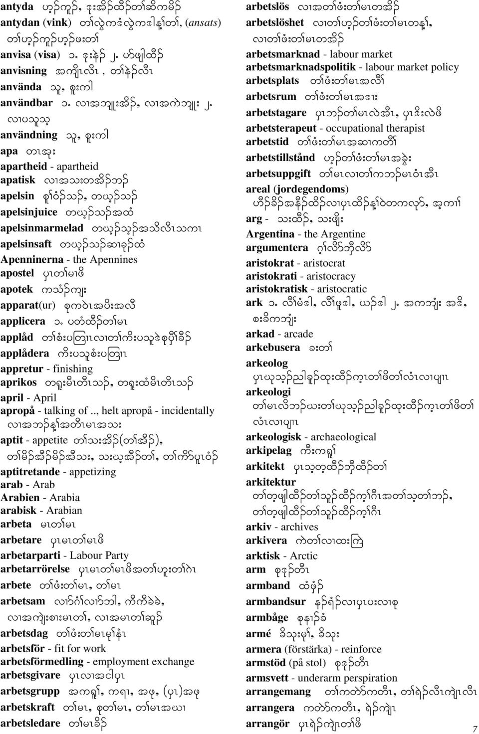 xh Apenninerna - the Apennines apostel ysrw>rxzd apotek uoh.us; apparat(ur) pku0jrtyd;tvd applicera 1I ywhxd.w>rr applåd w>ph;y-wxrvxw>ud;yol'jpkysd>cd.