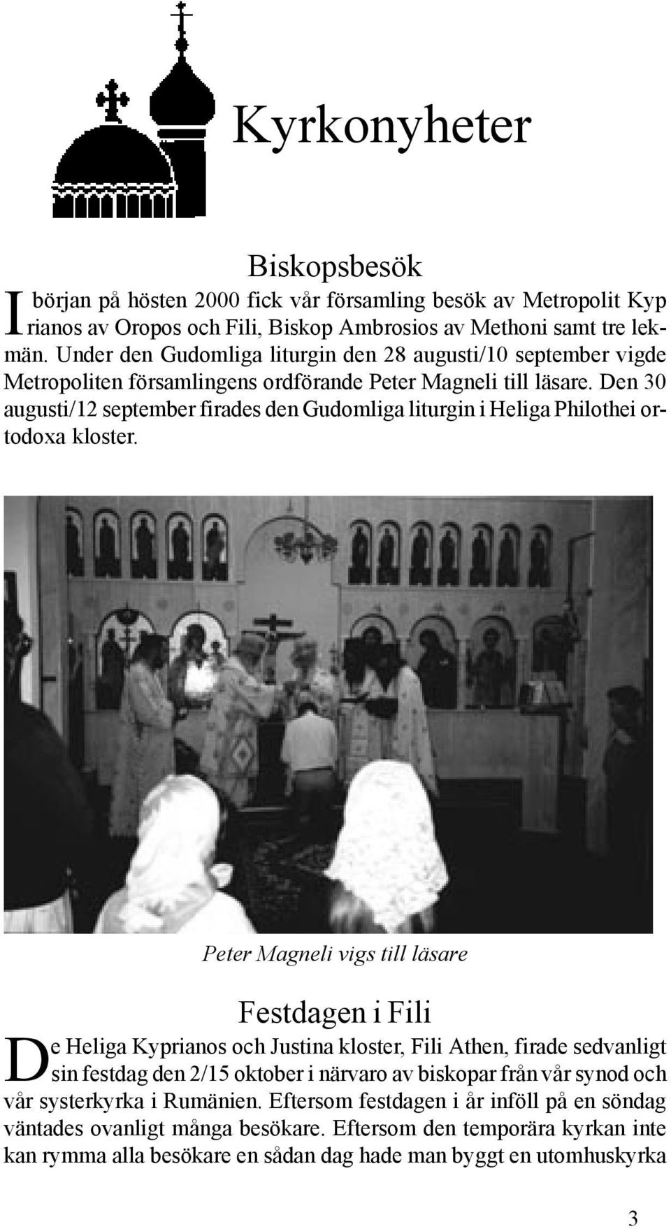 Den 30 augusti/12 september firades den Gudomliga liturgin i Heliga Philothei ortodoxa kloster.