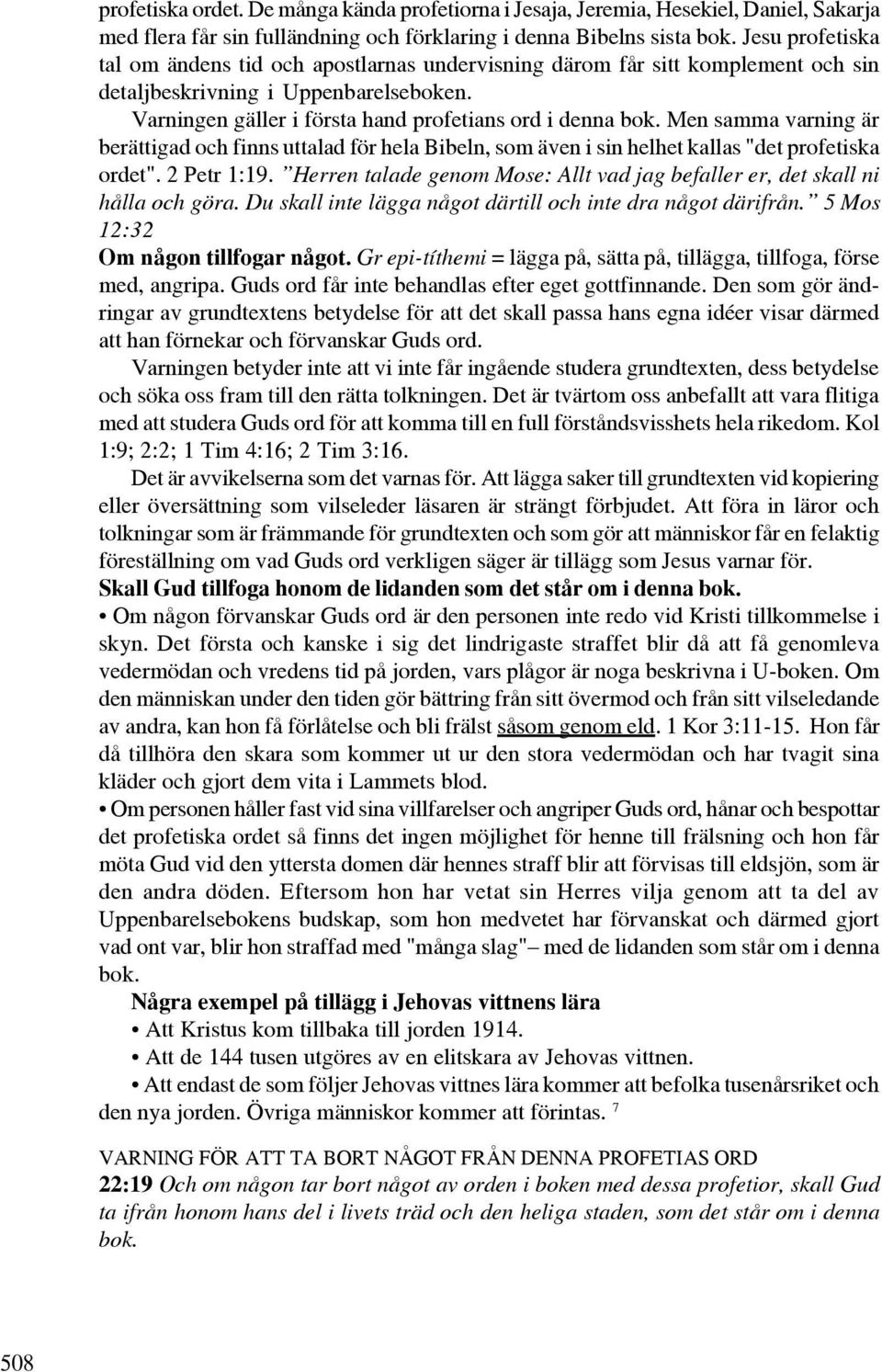 Men samma varning är berättigad och finns uttalad för hela Bibeln, som även i sin helhet kallas "det profetiska ordet". 2 Petr 1:19.