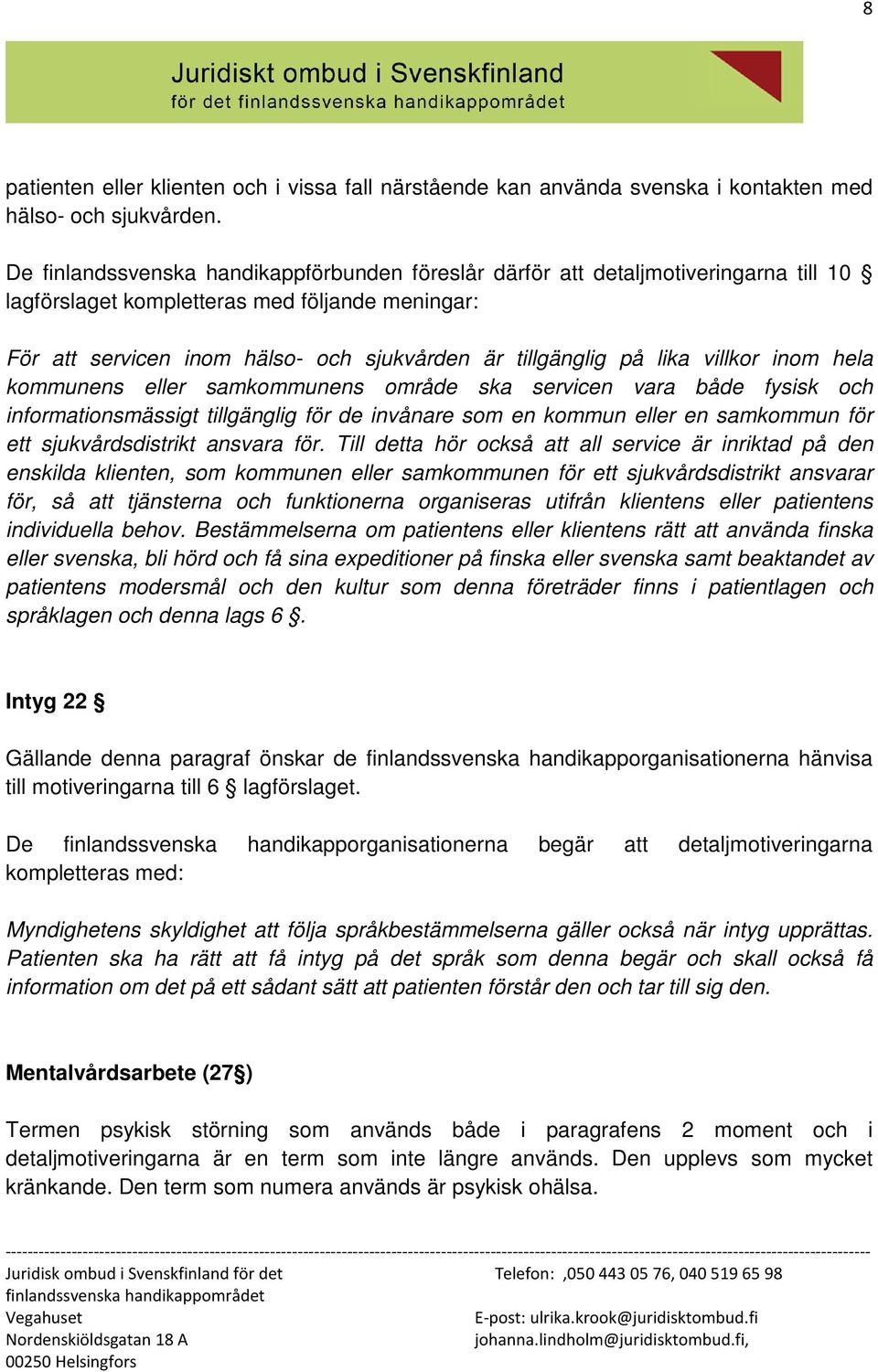 lika villkor inom hela kommunens eller samkommunens område ska servicen vara både fysisk och informationsmässigt tillgänglig för de invånare som en kommun eller en samkommun för ett sjukvårdsdistrikt