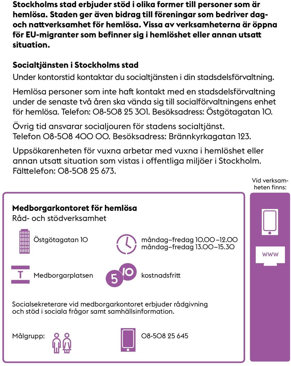 Socialtjänsten i Stockholms stad Under kontorstid kontaktar du socialtjänsten i din stadsdelsförvaltning.